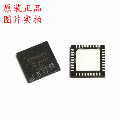 A3988SEVTR-T 丝印3988EVT QFN-36 电机驱动芯片 全新原装
