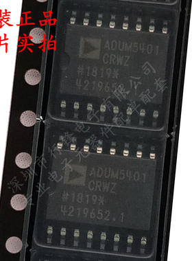 全新原装 ADUM5401CRWZ封装SOP16 丝印ADUM5401CRWZ数字隔离器