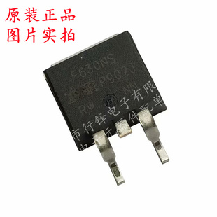 IRF630NSTRLPBF 封装TO-263 丝印F630NS 场效应管全新原装