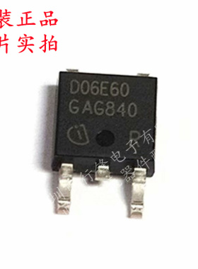 IDD06E60BUMA1 封装TO252-3 丝印D06E60 二极管 全新原装
