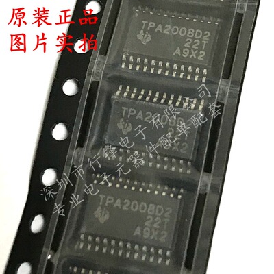 TPA2008D2PWPR 丝印TPA2008D2 SSOP-24 音频功率放大器 全新原装