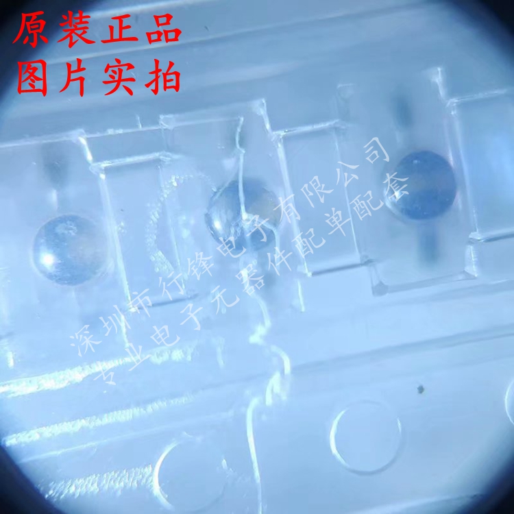 TSMF1020 高速 波长890nm 贴片发射 GaAlAs红外发光二极管 ±17°