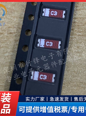CA-C03 2.4G贴片天线C3单极陶瓷PCB内置板载天线CrossAir蓝牙wifi