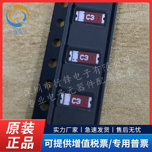 CrossAir2.4G贴片内置板载天线