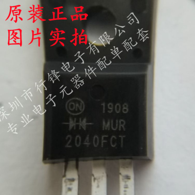MUR2040FCT封装ITO-220AB   快恢复/高效率二极管 全新原装