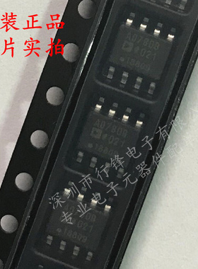 全新原装AD780BRZ封装SOP8丝印AD780B 电压基准芯片