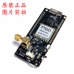TTGO LoRa32 V2.1 ESP32 OLED WIFI 无线模块 0.96寸蓝牙