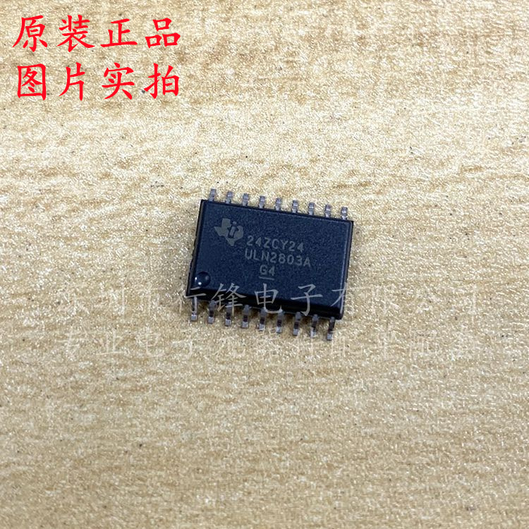 ULN2803ADW ULN2803A SOIC-18 达林顿晶体管芯片 全新原装