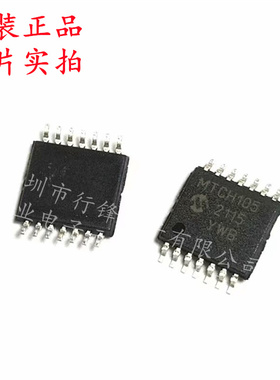 MTCH105-I/ST封装TSSOP-14丝印MTCH105 触摸芯片 全新原装