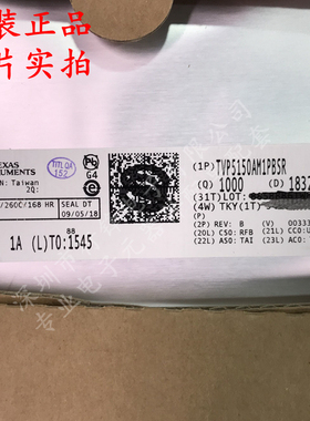 全新原装 TVP5150AM1PBSR 丝印5150AM1 视频接口芯片 封装TQFP32