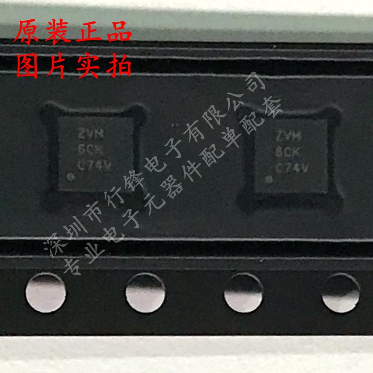 全新原装 TS3USB221EDRCR 丝印ZVM 多路复用器芯片IC 封装SON10