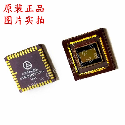 MT9V034C12STM封装CLCC-48图像传感器  全新原装