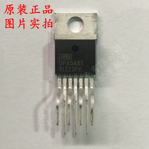 全新 OPA548T 运算放大器 OPA548 直插TO-220-7 进口
