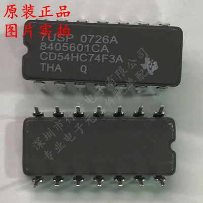 CD54HC74F3A CDIP-14 触发器 全新原装