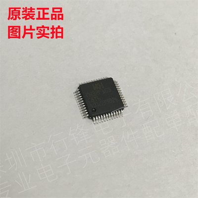 CH32F103C8T6 封装 LQFP-48  单片机 全新原装