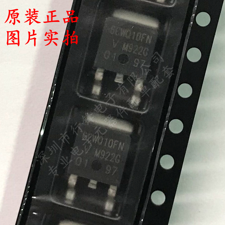 全新原装 6CWQ10FNTRPBF封装TO-252 丝印6CWQ10FV 肖特基二极管