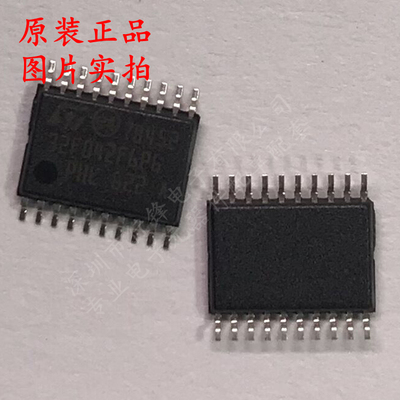 全新原装 STM32F042F6P6 封装TSSOP-20  单片机