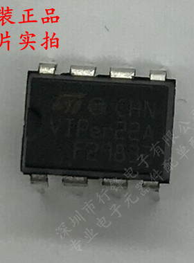 全新原装VIPER22ADIP-E 封装DIP-8  AC-DC控制器和稳压器
