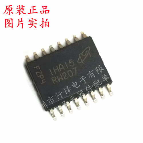 全新原装 MT25QL128ABA8ESF-0SIT 丝印RW207 SOP-16 存储器芯片IC