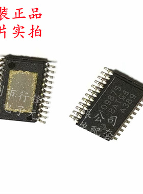 全新原装 DRV10987SPWPR封装HTSSOP-24 丝印10987S 电机驱动芯片