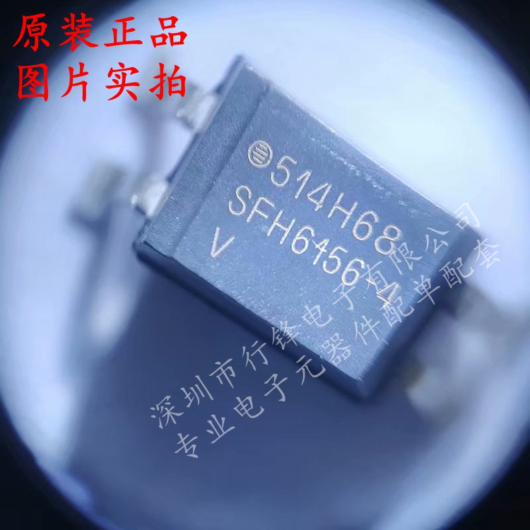 SFH6156-4T SFH6156-4 SOP-4 晶体管输出光电耦合器芯片 全新原装