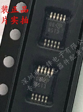 全新原装 DAC8563TDGST DAC8563 丝印85T3 VSSOP-10 数模转换器IC