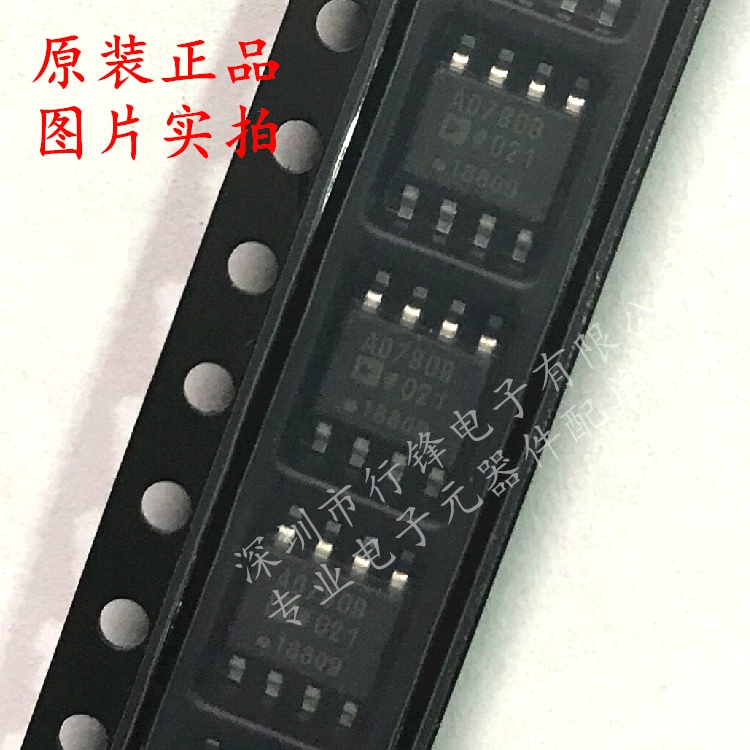 全新原装 AD780BRZ AD780BR AD780B 贴片SOP8 高精度基准电压芯片