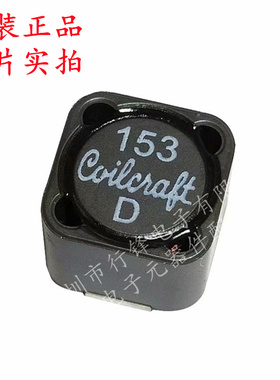 MSS1210-153MEB 固定电感器 15uH 20% COILCRAFT进口原装