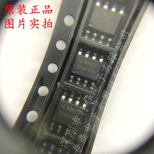 HLW8012封装 SOP-8 丝印HLW8012 电能计量芯片 全新原装
