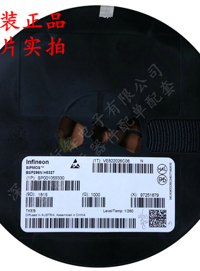 全新原装 BSP296NH6327 封装SOT-223 丝印BSP296 场效应管