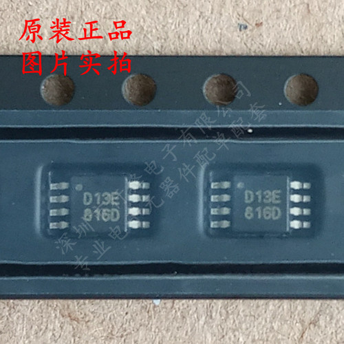 全新原装 DAC7513E封装VSSOP-8丝印D13E数模转换芯片DAC