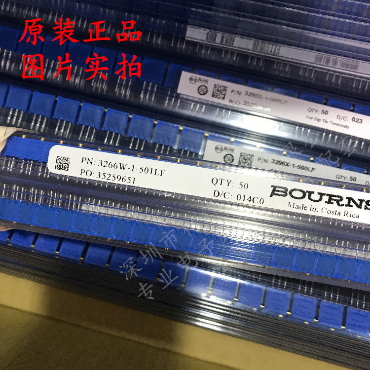 3266W-1-501LF DIP 可调电阻 电位器 全新原装,电子元器件市场,电位器,淘宝优惠券,粉丝福利购,淘宝优惠卷