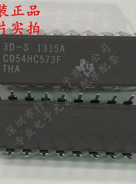 全新原装 CD54HC573F封装CDIP-20 丝印CD54HC573F