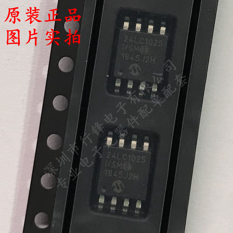 MICROCHIP存储器芯片全新原装