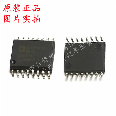 ADUM1401BRWZ-RL 四通道数字隔离器芯片 SOIC-16 全新原装