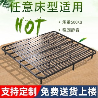 铁架床架子可定制支撑架实木条排骨架折叠床垫架1.5床板1.8米床架