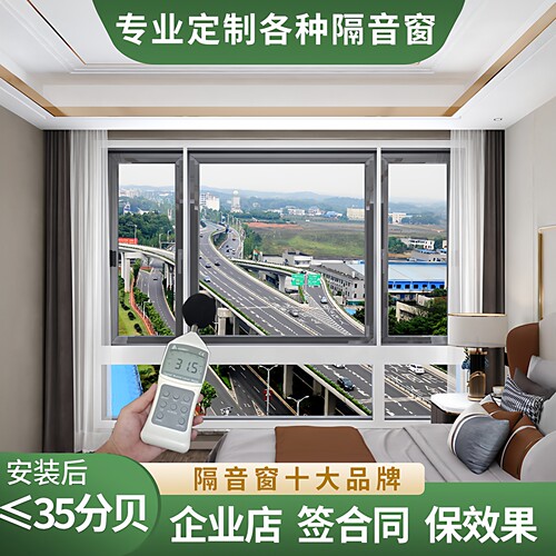 有效隔绝45分贝无惧任何噪声