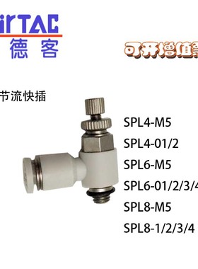 节流阀 PSL4MSL401SL402调速阀规格齐全原装正品