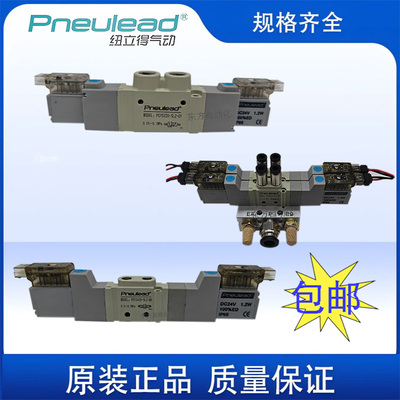美国纽立得Pneulead电磁阀SY3220