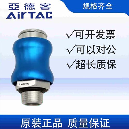 AirTAC亚德客手滑阀气动滑动开关