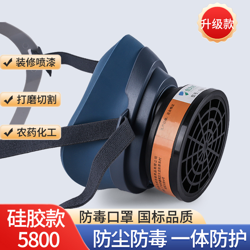 化工专用口罩防尘面具防毒面罩防工业粉尘装修煤矿打磨口鼻防护