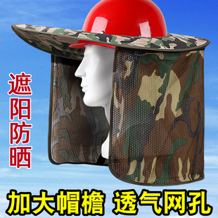 安全帽遮阳帽檐工地遮阳帽施工太阳帽防晒神器帽子加大加宽夏季