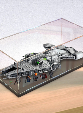 亚克力展示75315积木模型收纳帝国轻型巡洋舰星球大战透明收纳盒