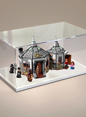 亚克力防尘乐高75947 海格小屋营救巴克比克展示积木展示罩收纳盒