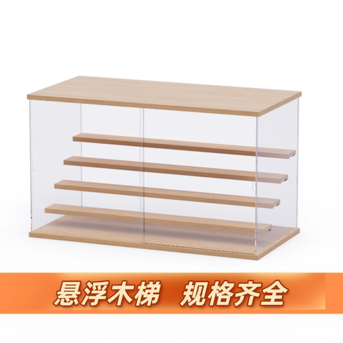 冰鹏亚克力超大容量展示盒泡泡玛特收纳盒盲盒阶梯防尘高清展示架
