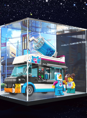 亚克收纳盒适用乐高60384城市组系列企鹅人冰沙车拼装积木展示盒