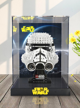 冰鹏星战头盔75276透明防尘罩适用乐高75277 75274 亚克力防尘盒