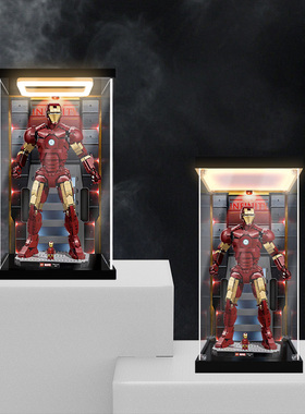 冰鹏适用乐高76344漫威钢铁侠Mark 3收藏版积木亚克力灯光收纳盒