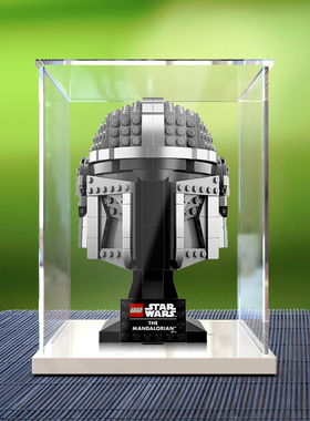 展示盒75328适用乐高 星球大战曼达洛人头盔积木模型亚克力防尘罩