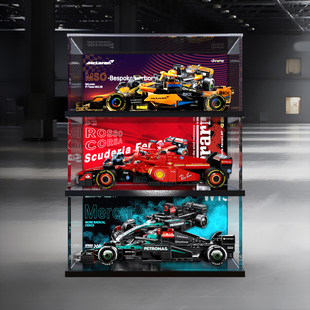 适用乐高speed赛车系列F1展示盒77242 77244 77251 亚克力收纳盒